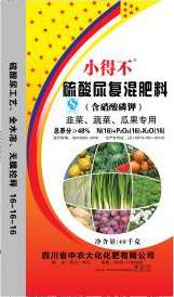 四川省中农大化化肥有限公司产品2